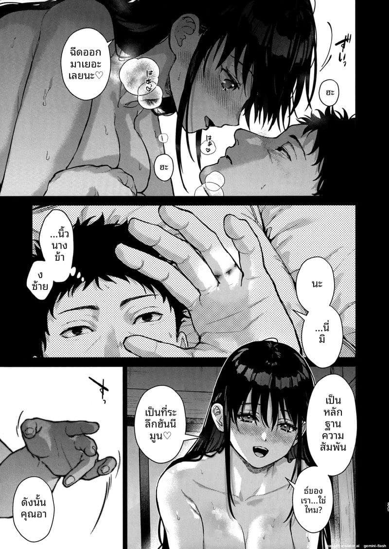 ความรักของหลาน… ที่มีอาคนเดียว